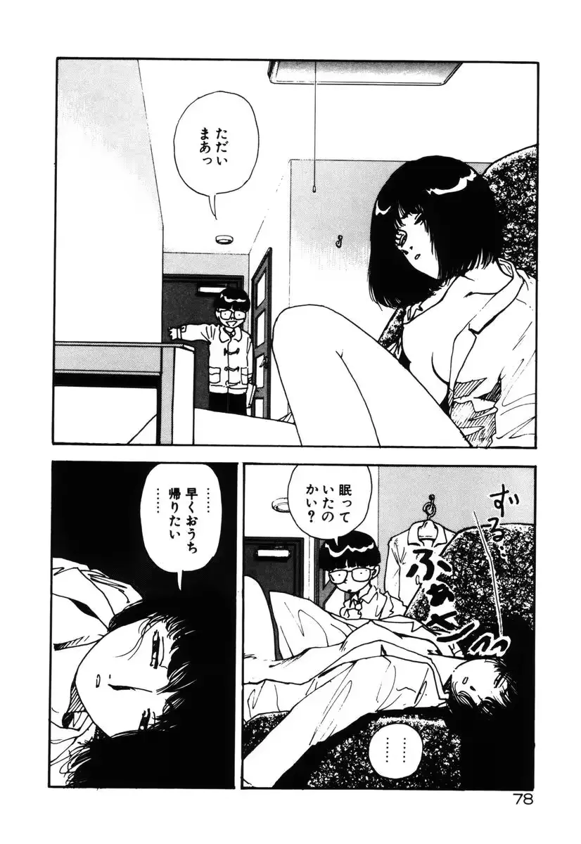 웹툰 이미지 79