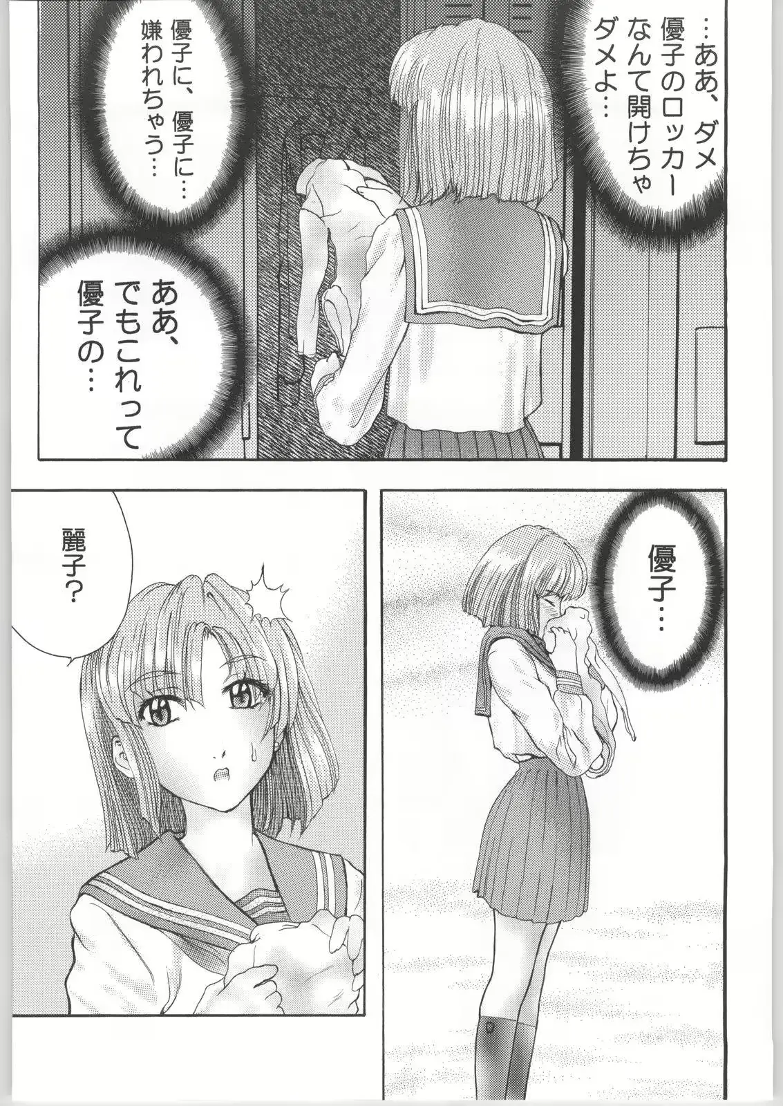 웹툰 이미지 21