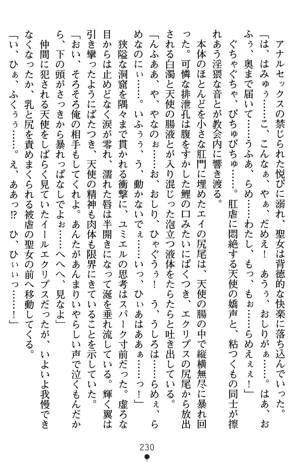 웹툰 이미지 250