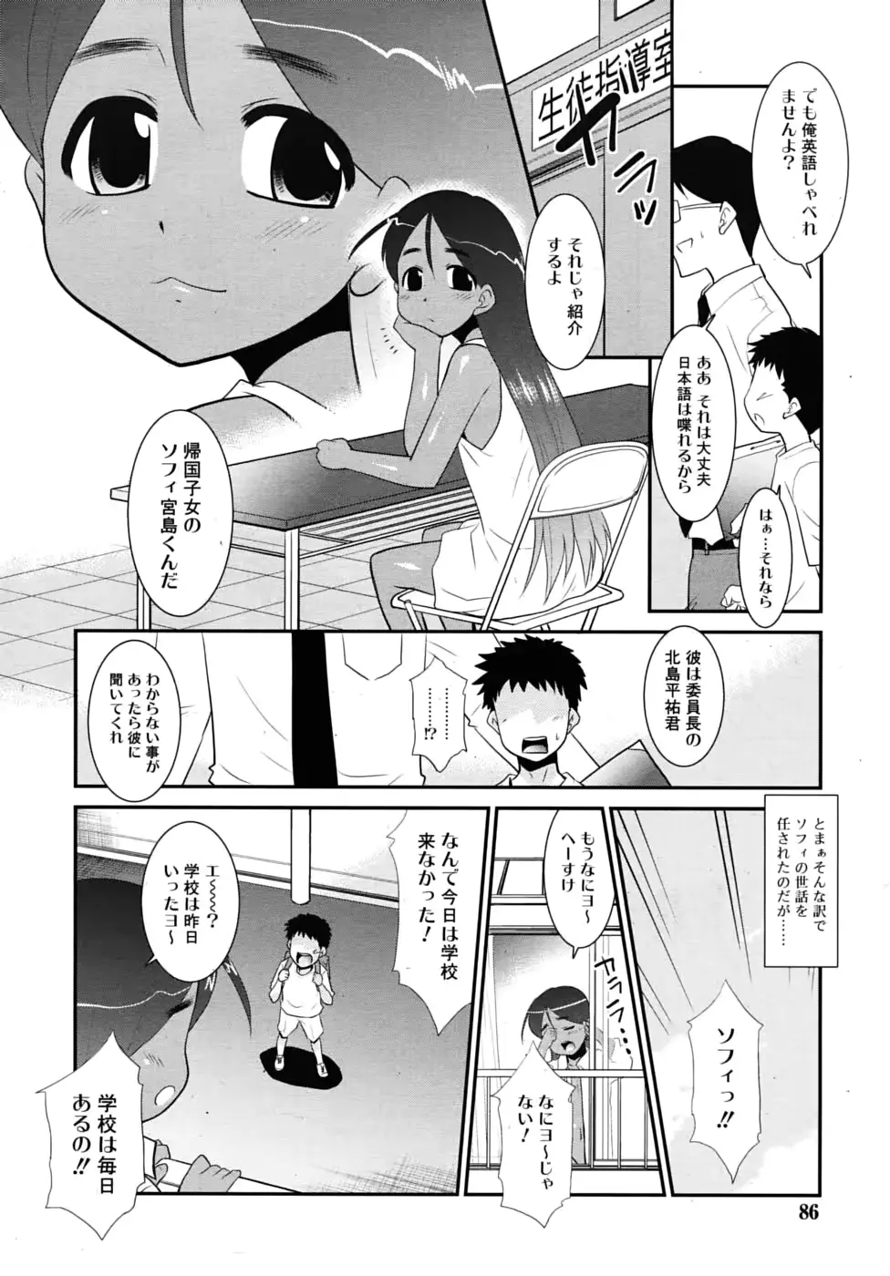 웹툰 이미지 85