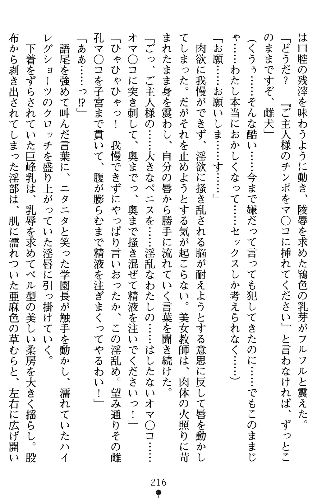 웹툰 이미지 230