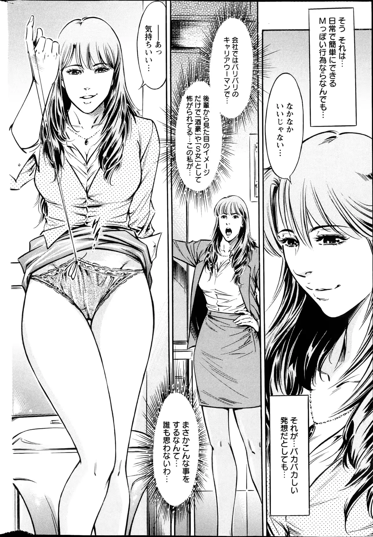 웹툰 이미지 274