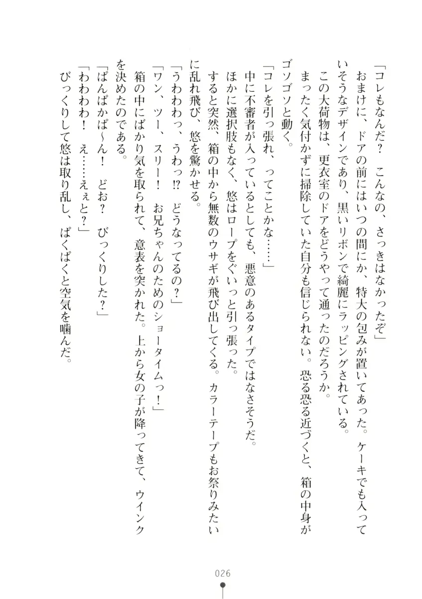 웹툰 이미지 25