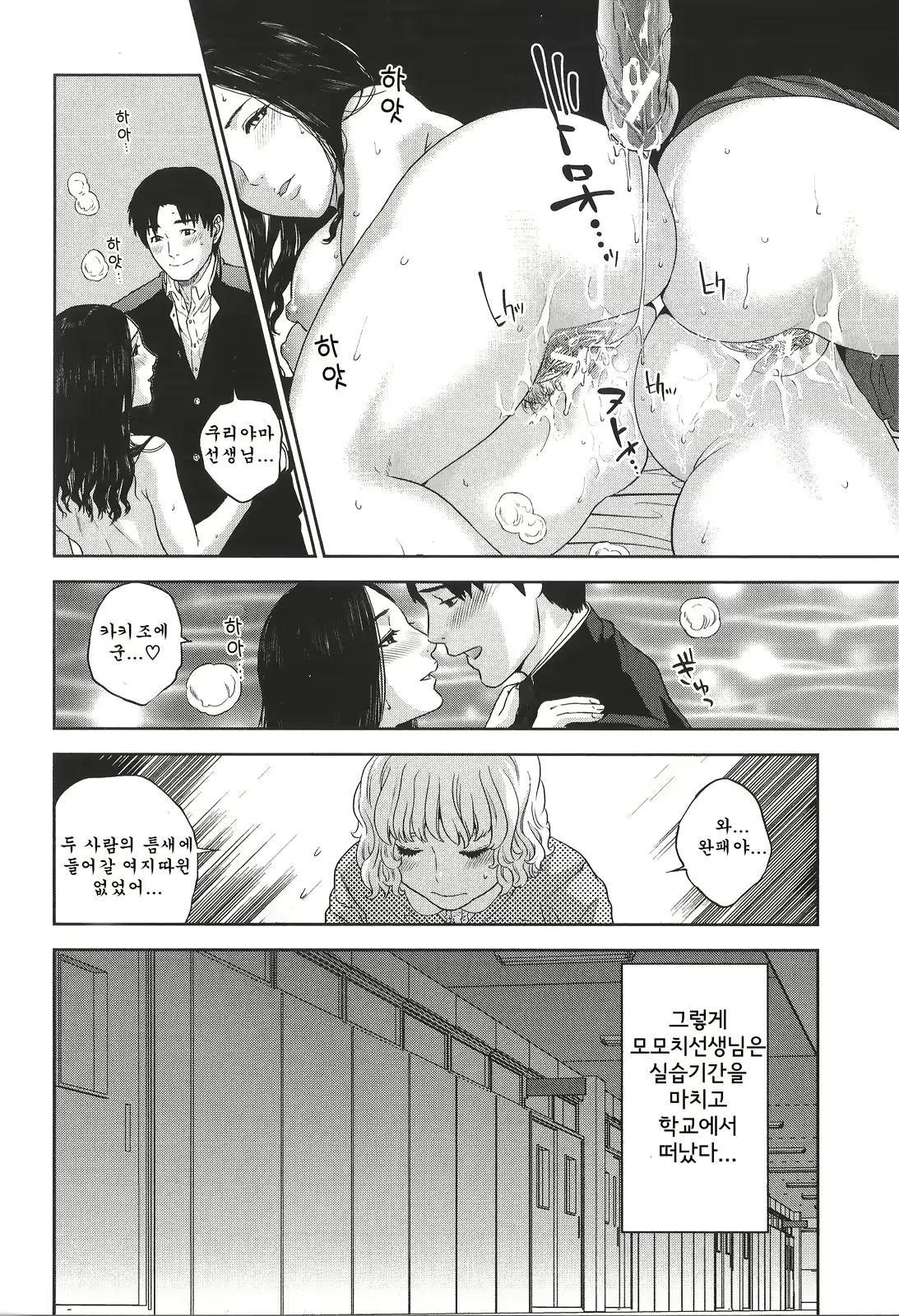 웹툰 이미지 131