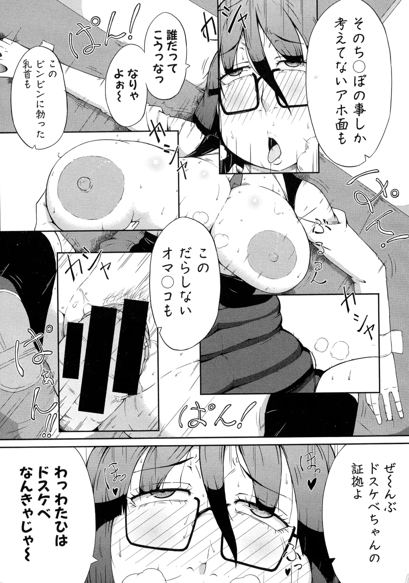 웹툰 이미지 312