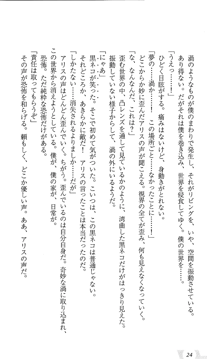 웹툰 이미지 27