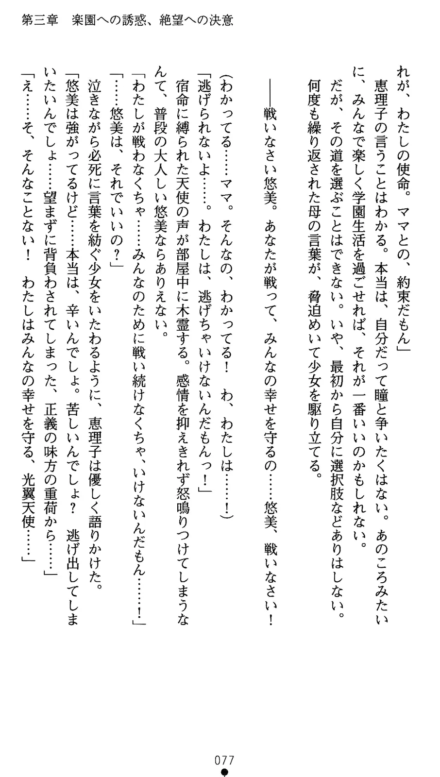 웹툰 이미지 94