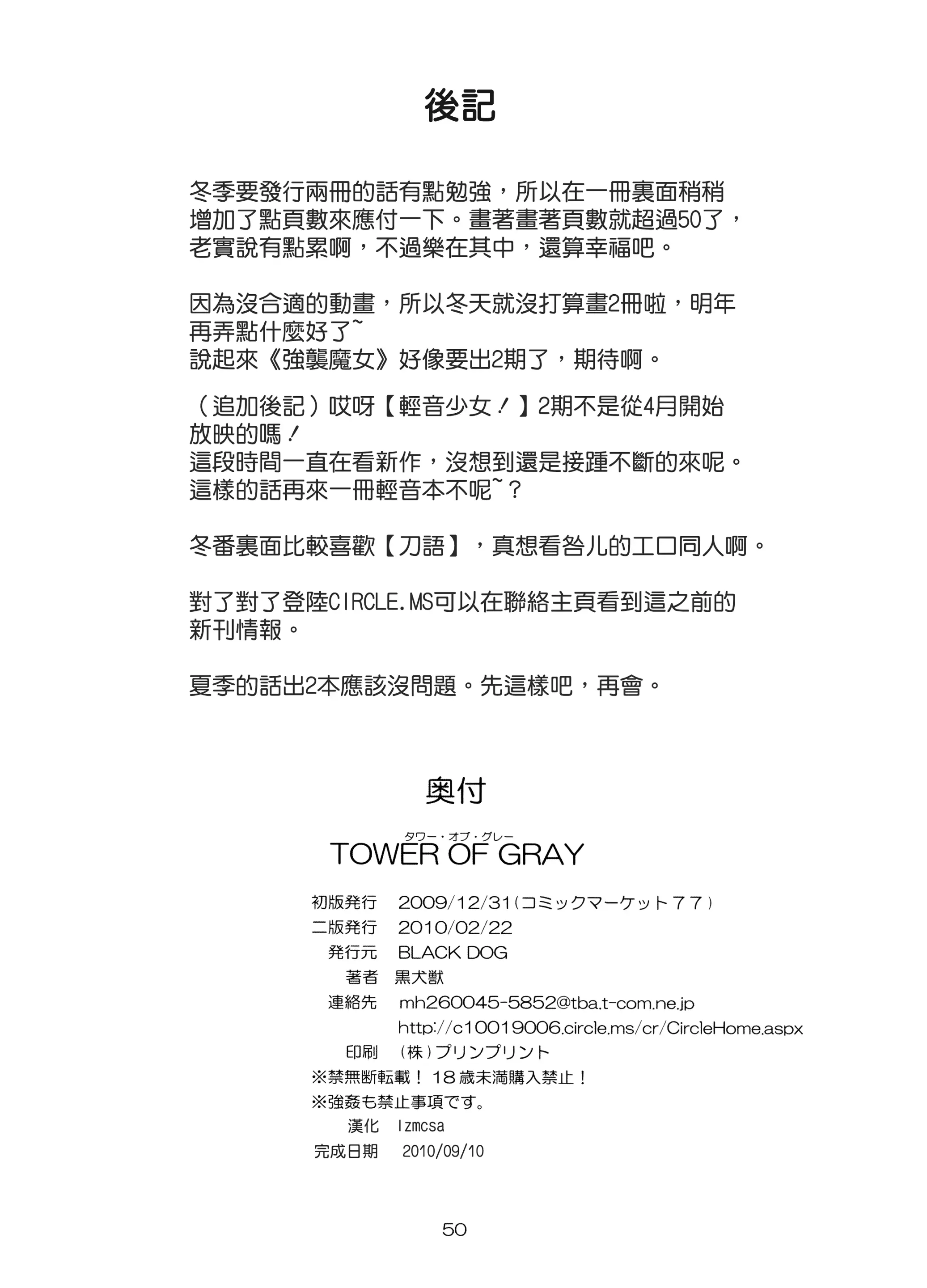 웹툰 이미지 48