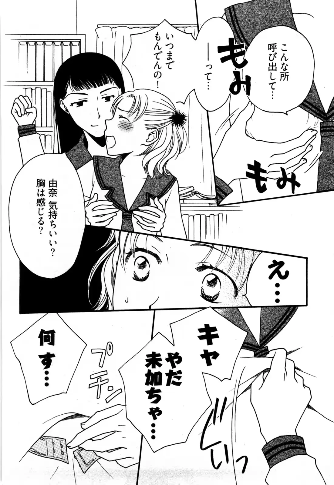 웹툰 이미지 72