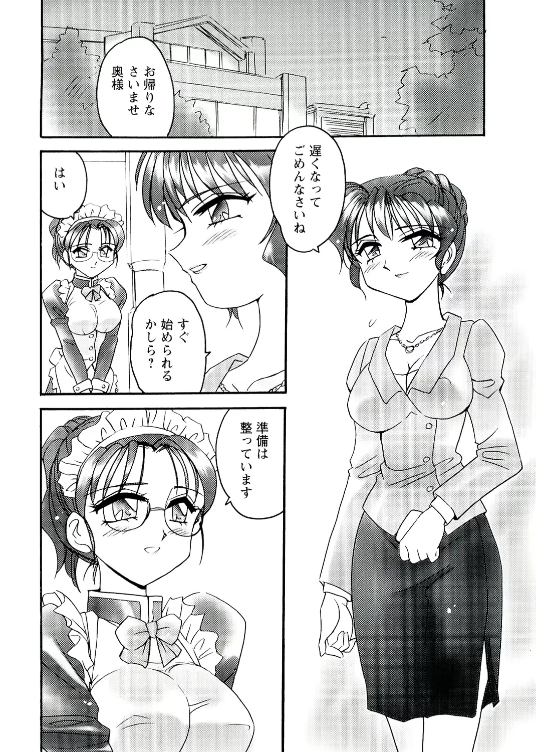 웹툰 이미지 149
