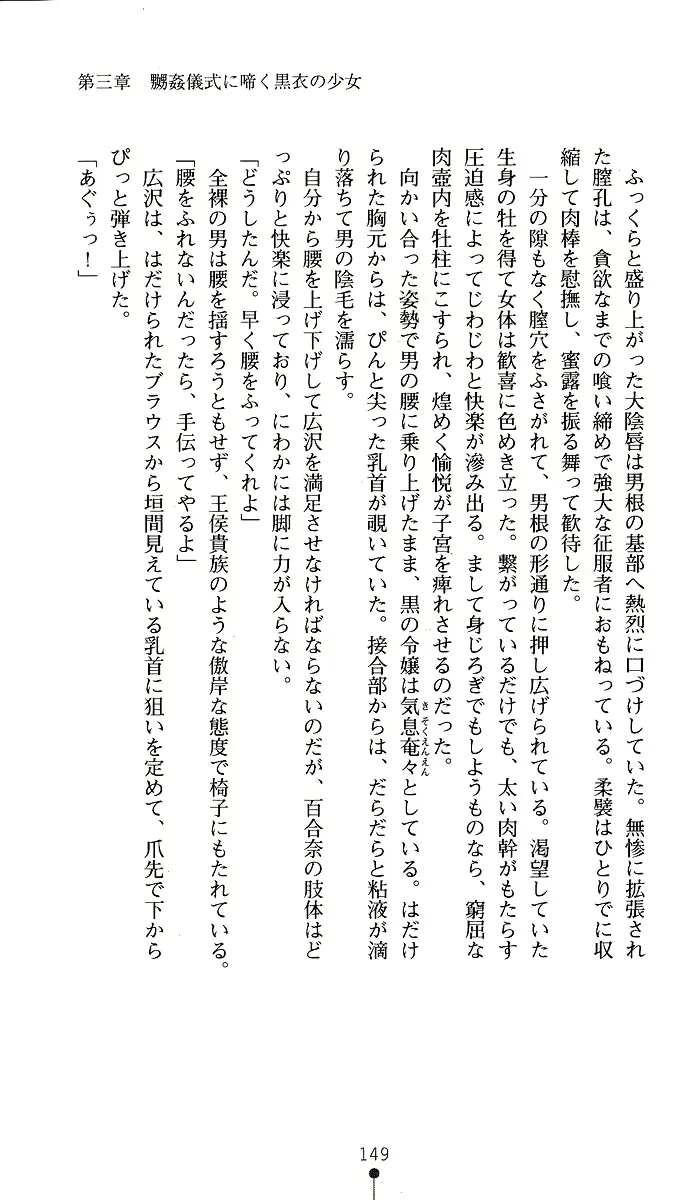 웹툰 이미지 148