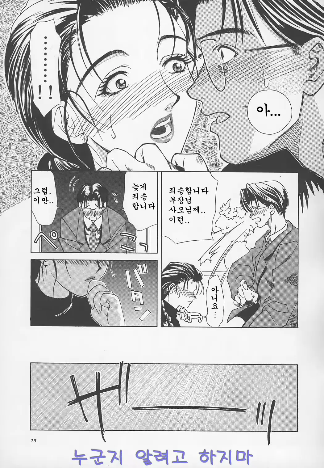 웹툰 이미지 24