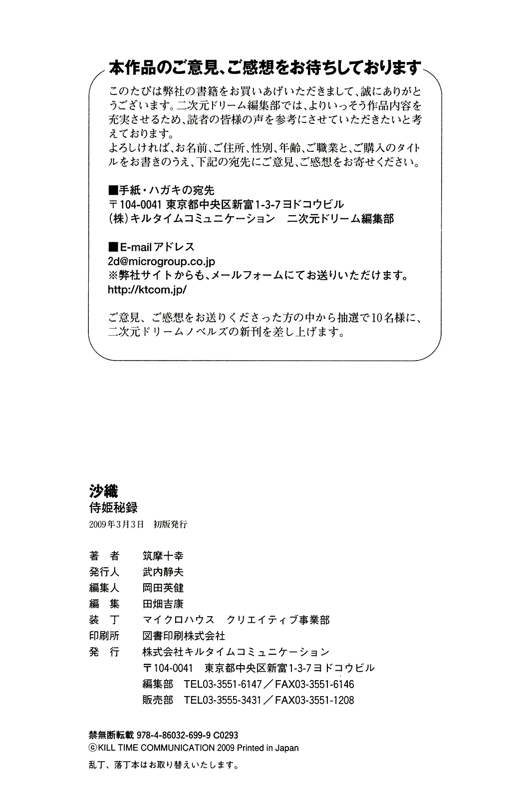 웹툰 이미지 272