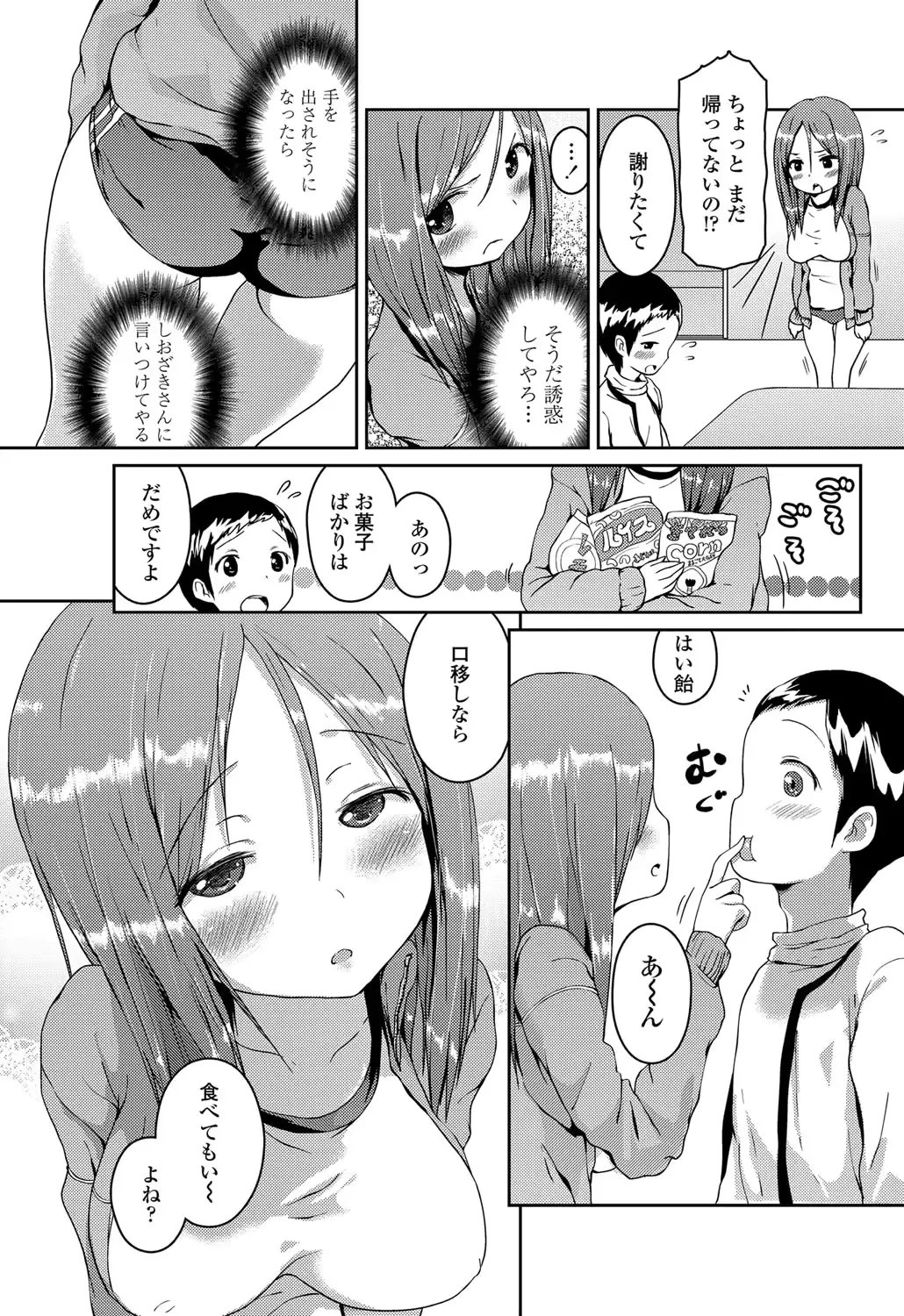 웹툰 이미지 55