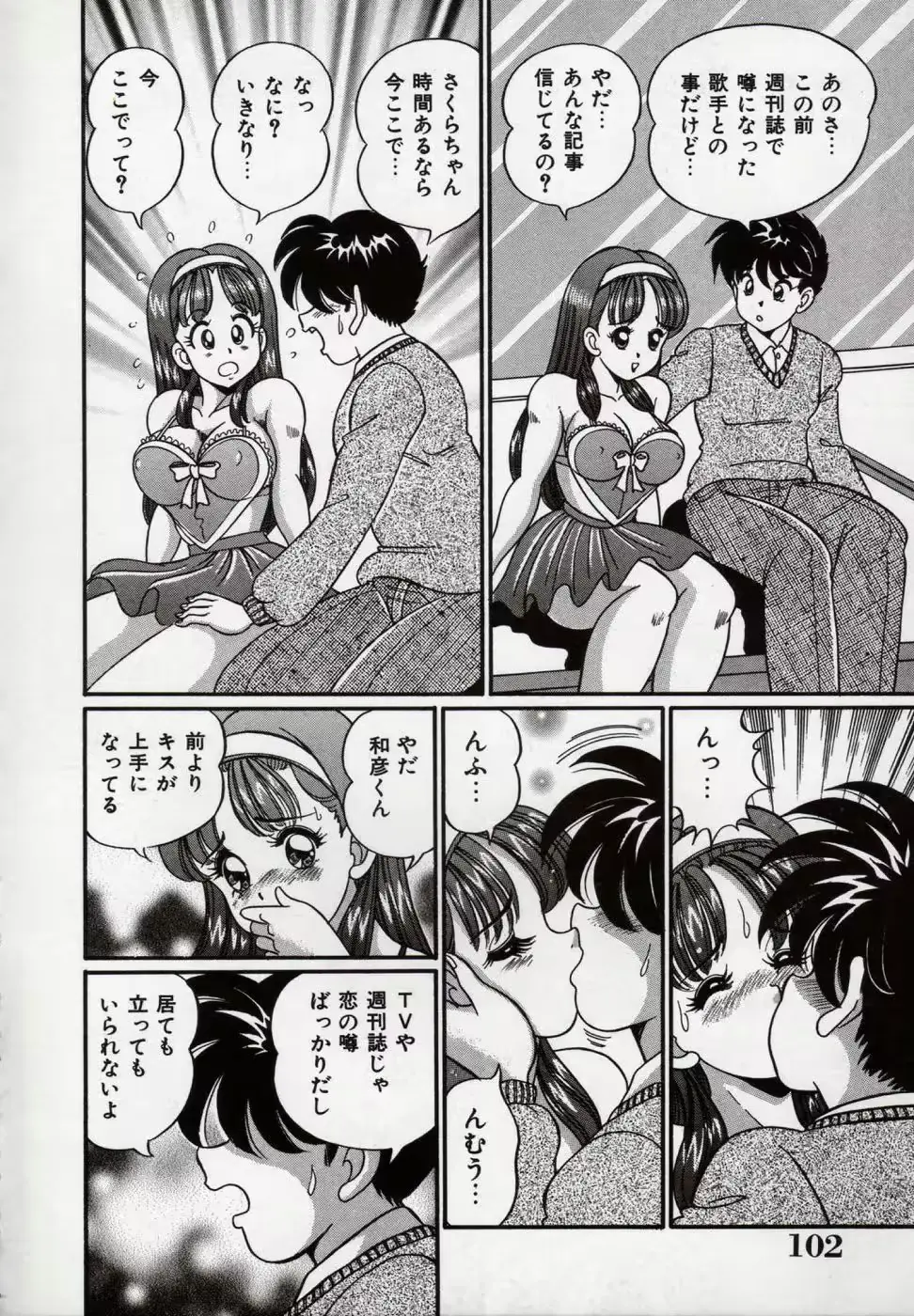 웹툰 이미지 102