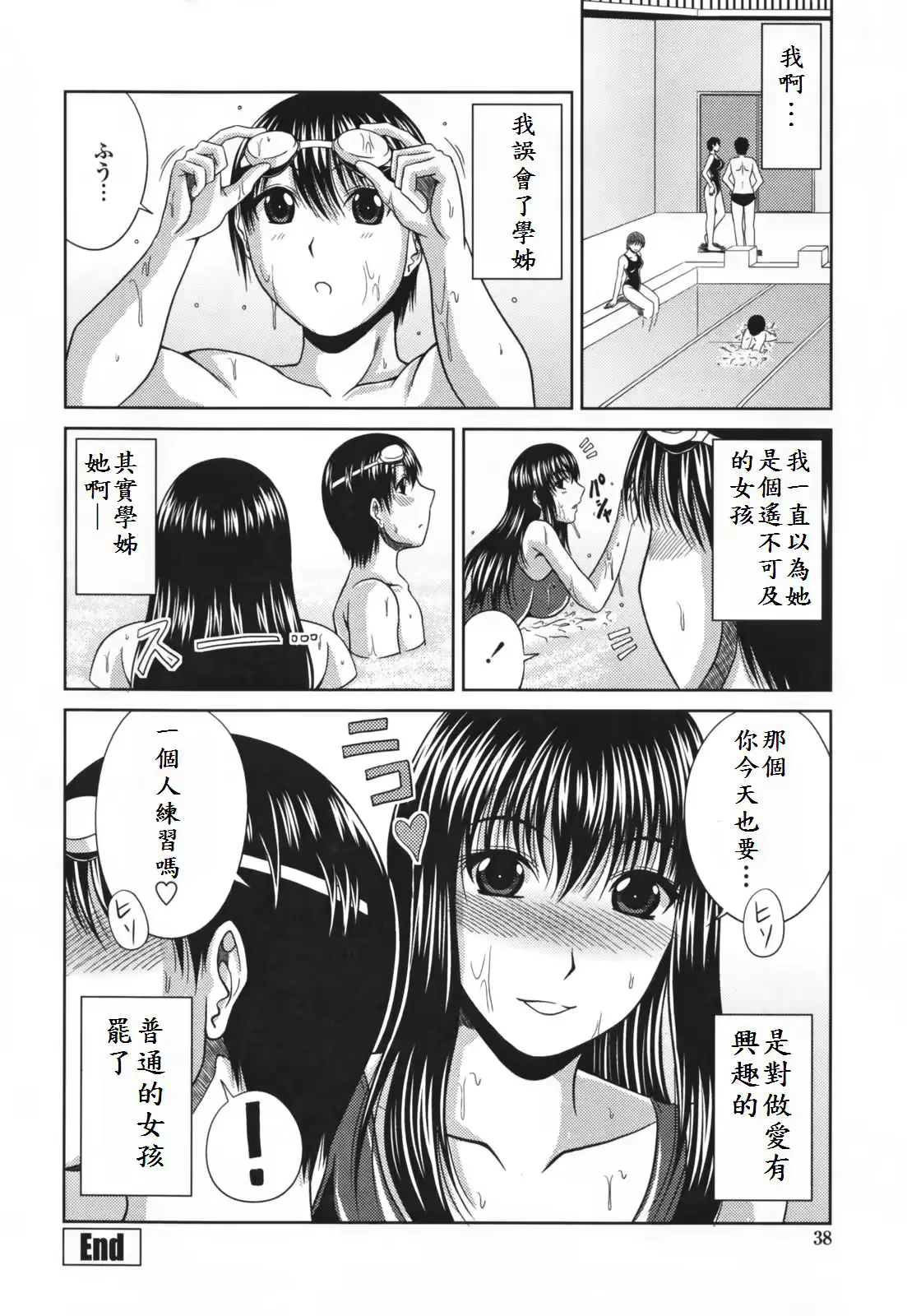 웹툰 이미지 43