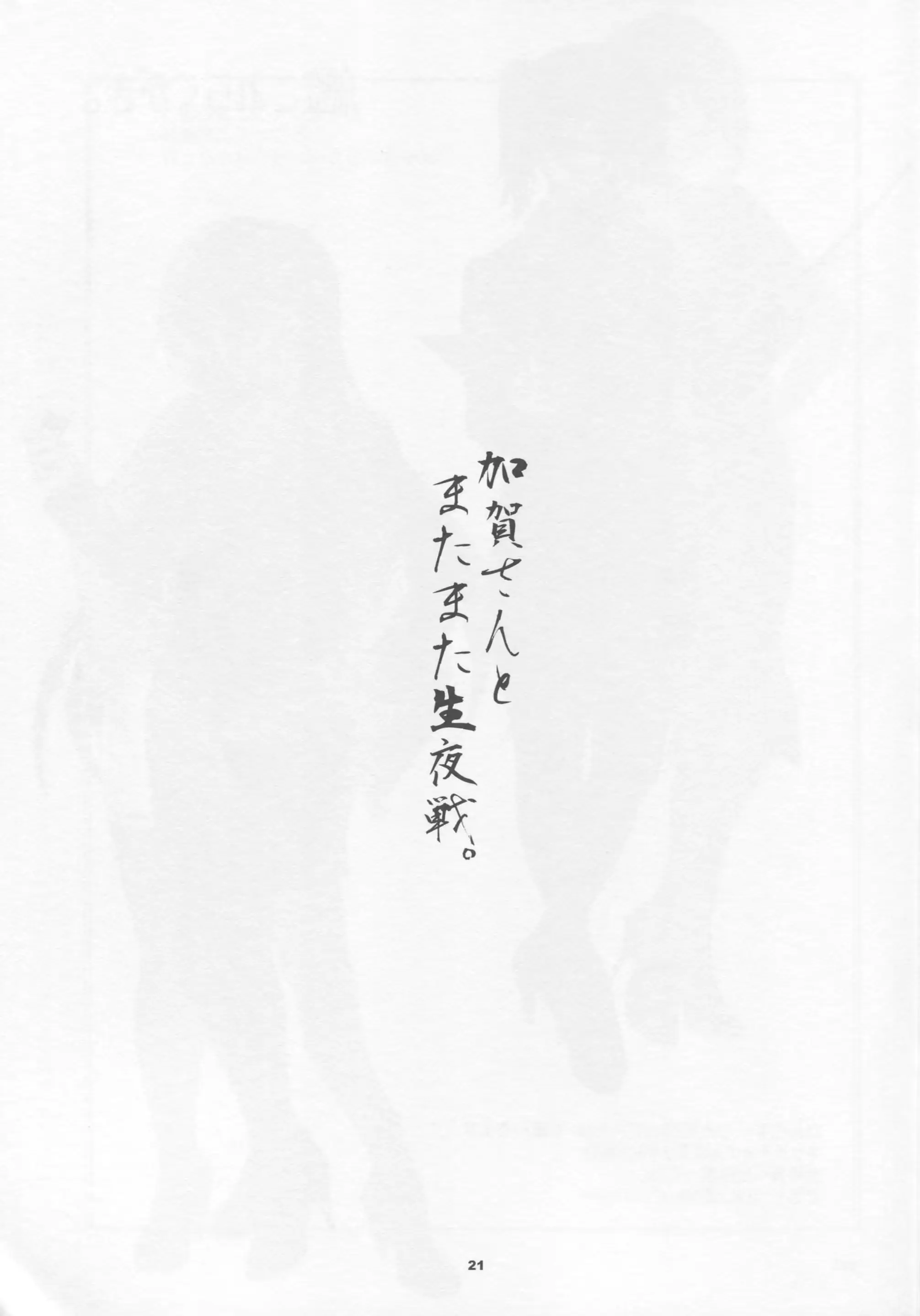 웹툰 이미지 19