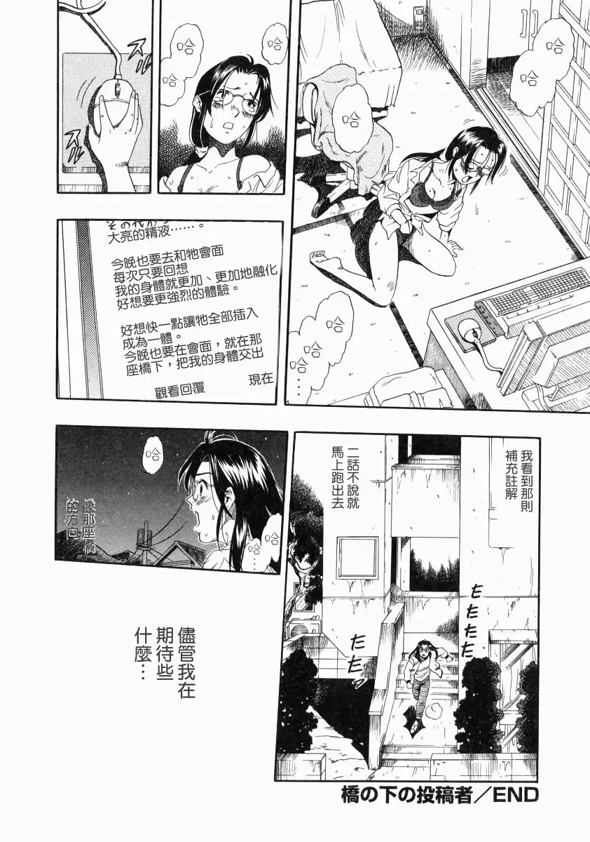 웹툰 이미지 103