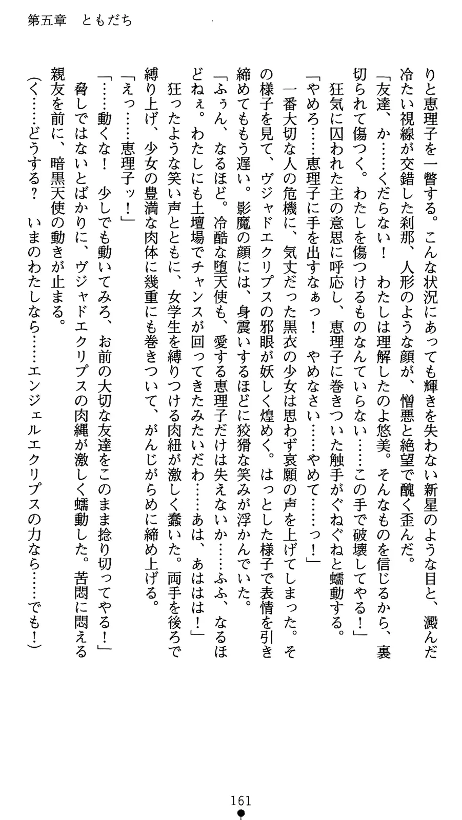 웹툰 이미지 178