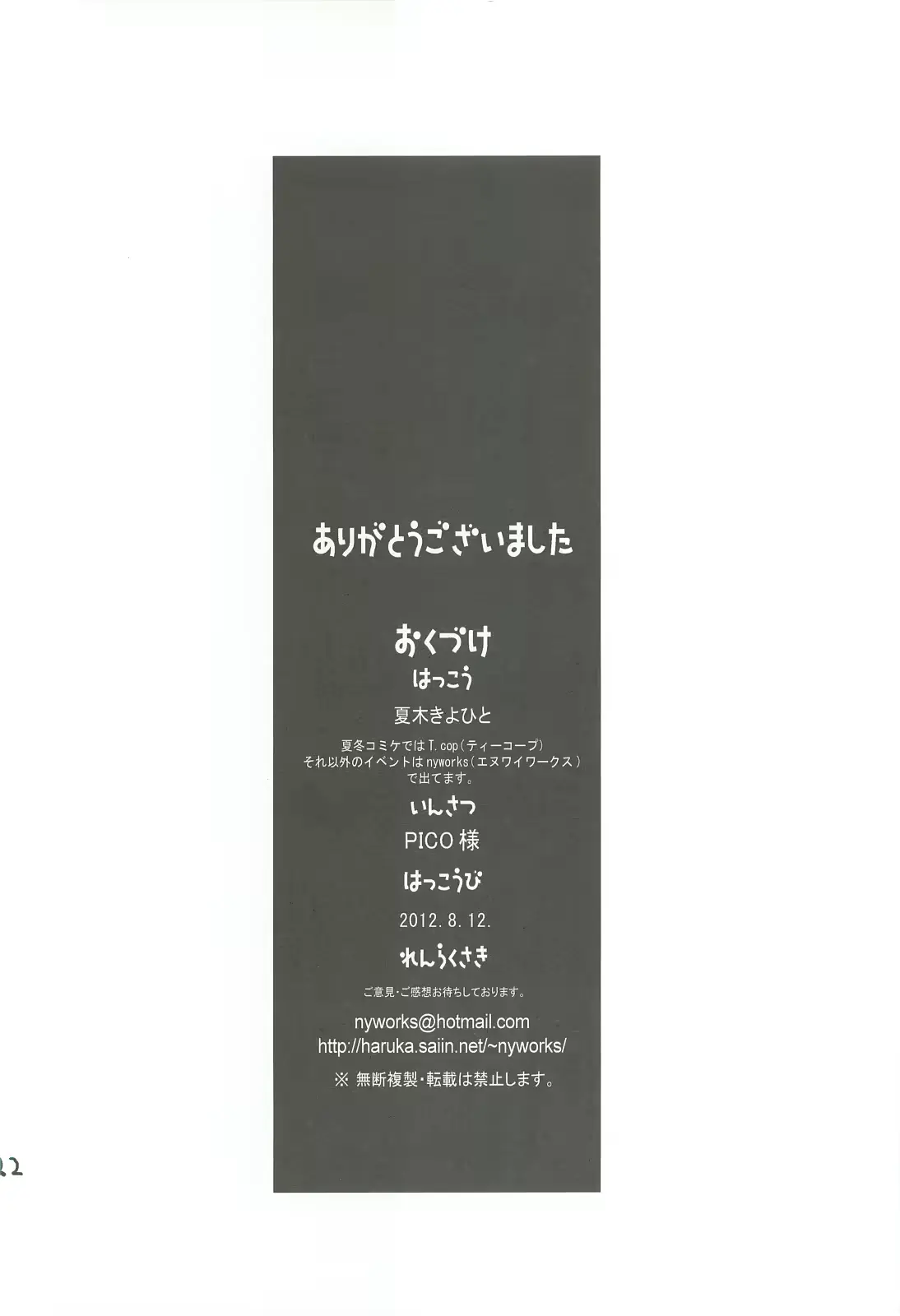 웹툰 이미지 22