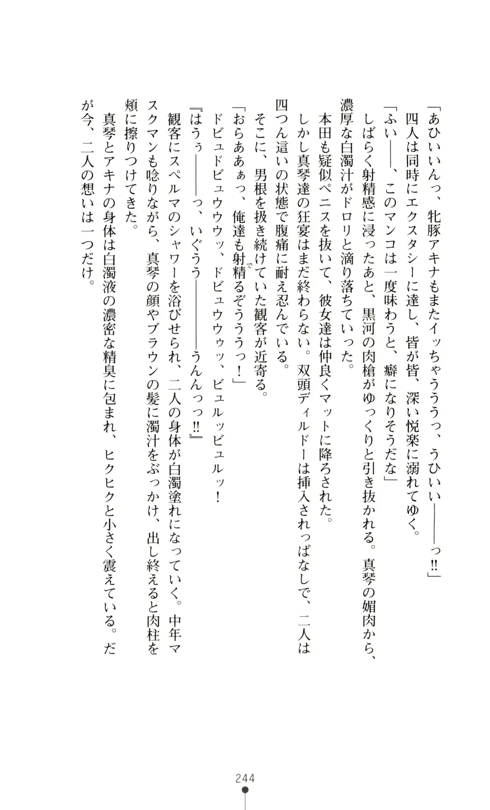 웹툰 이미지 258