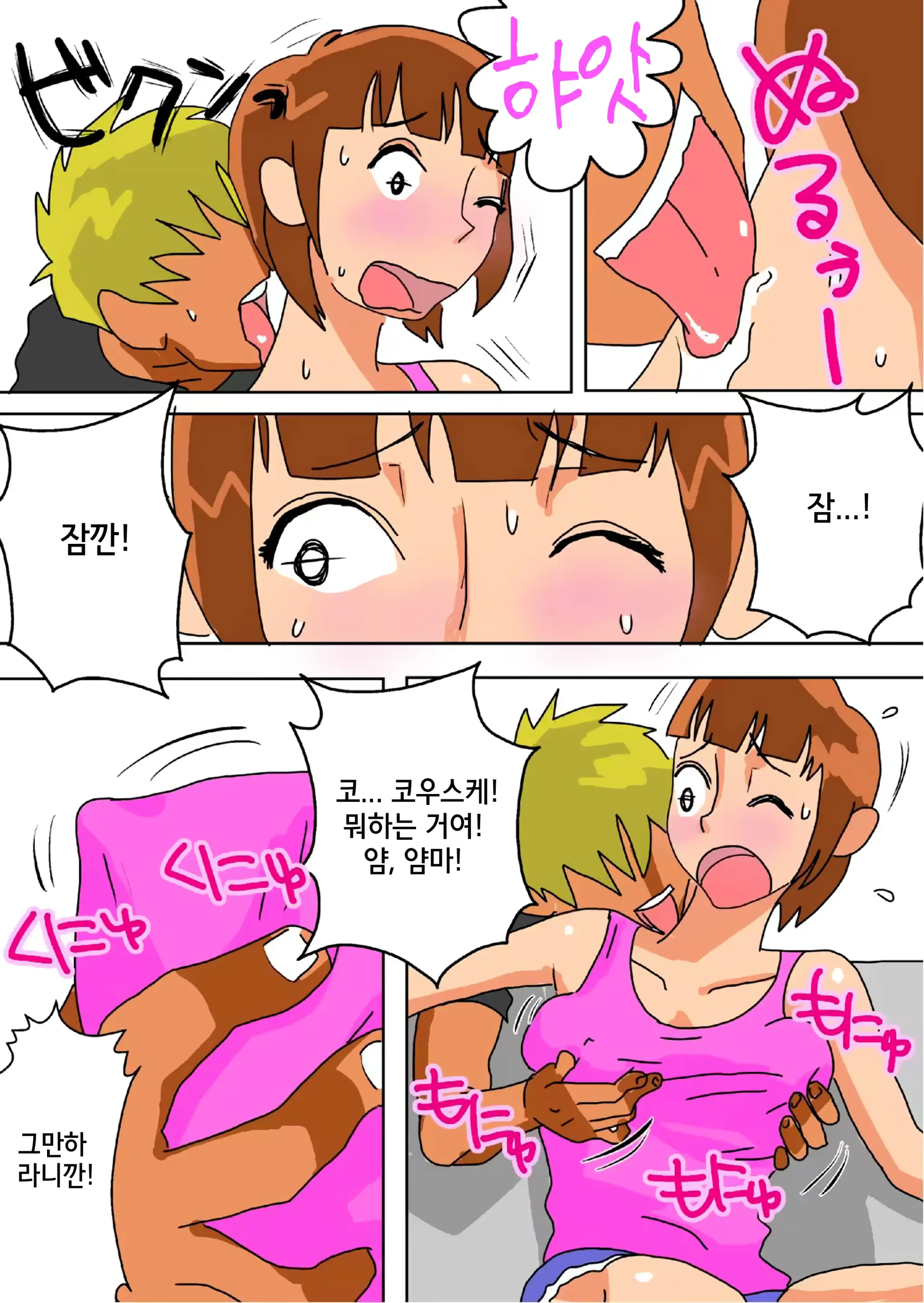 웹툰 이미지 9