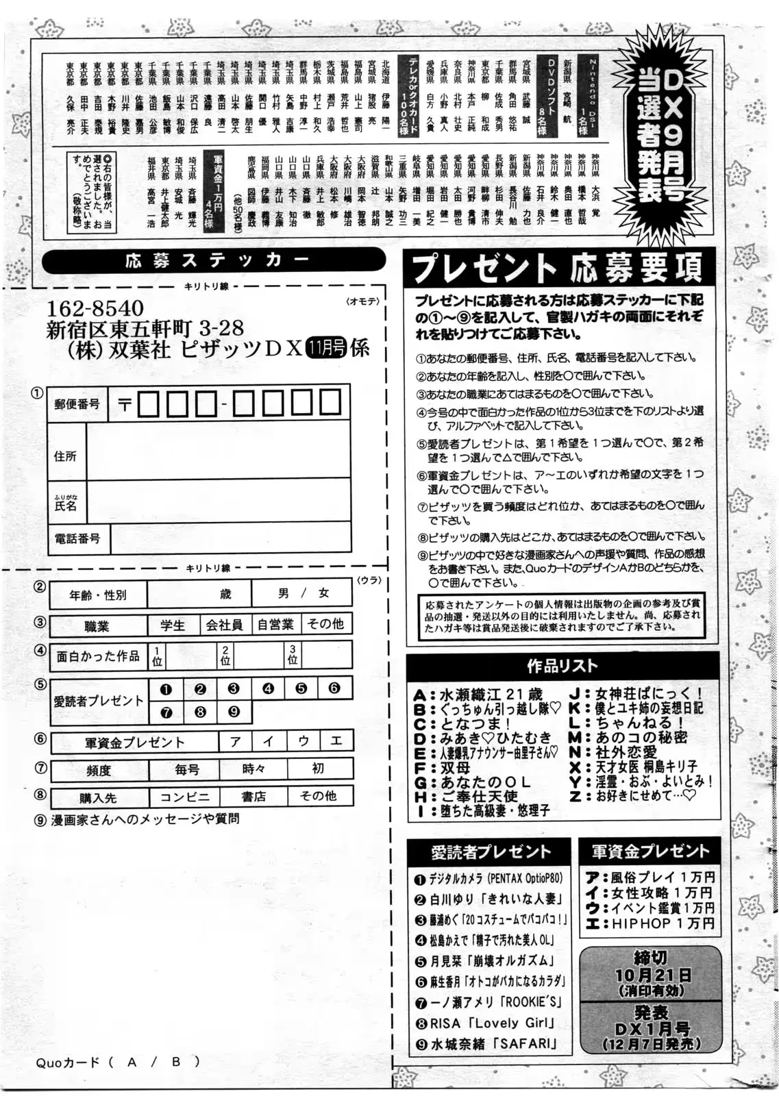 웹툰 이미지 278