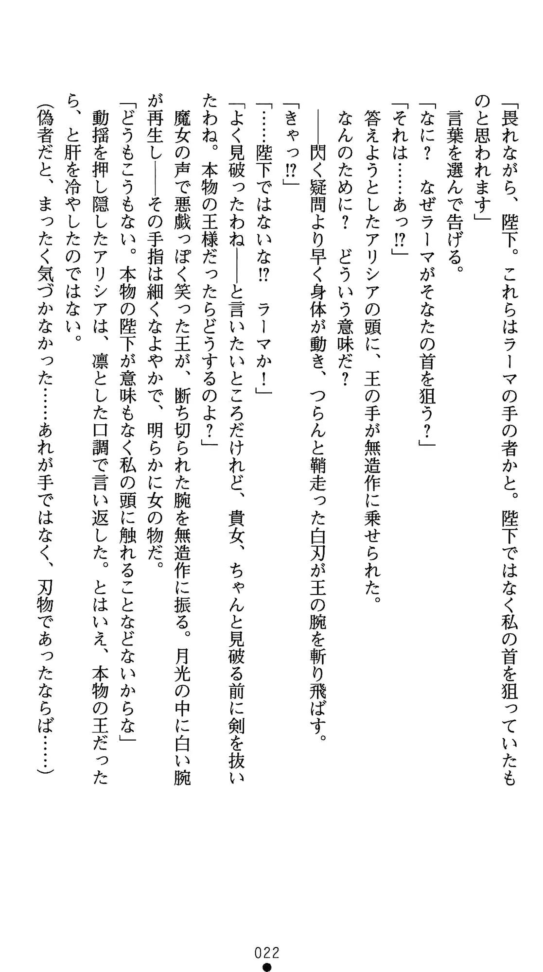 웹툰 이미지 42