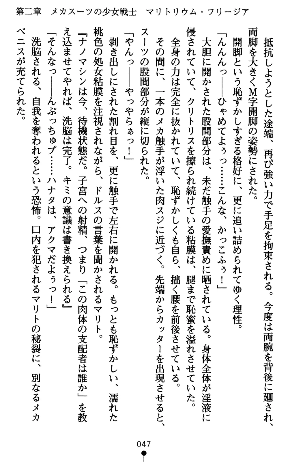 웹툰 이미지 61