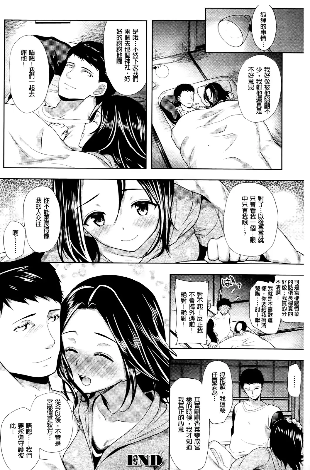 웹툰 이미지 193