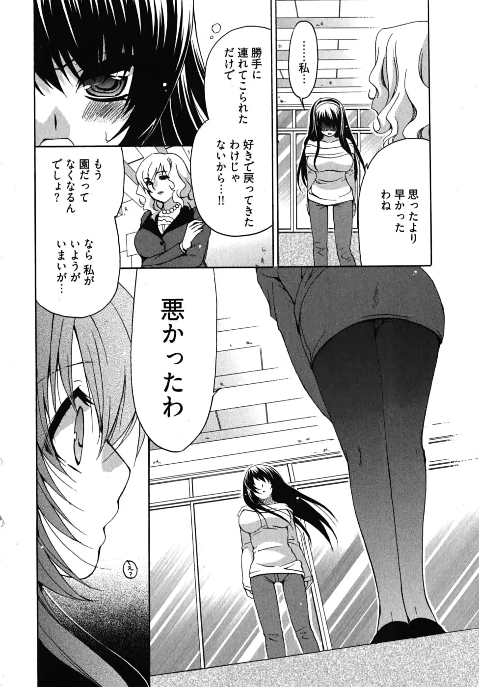 웹툰 이미지 154
