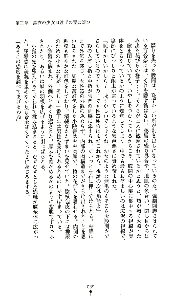 웹툰 이미지 88