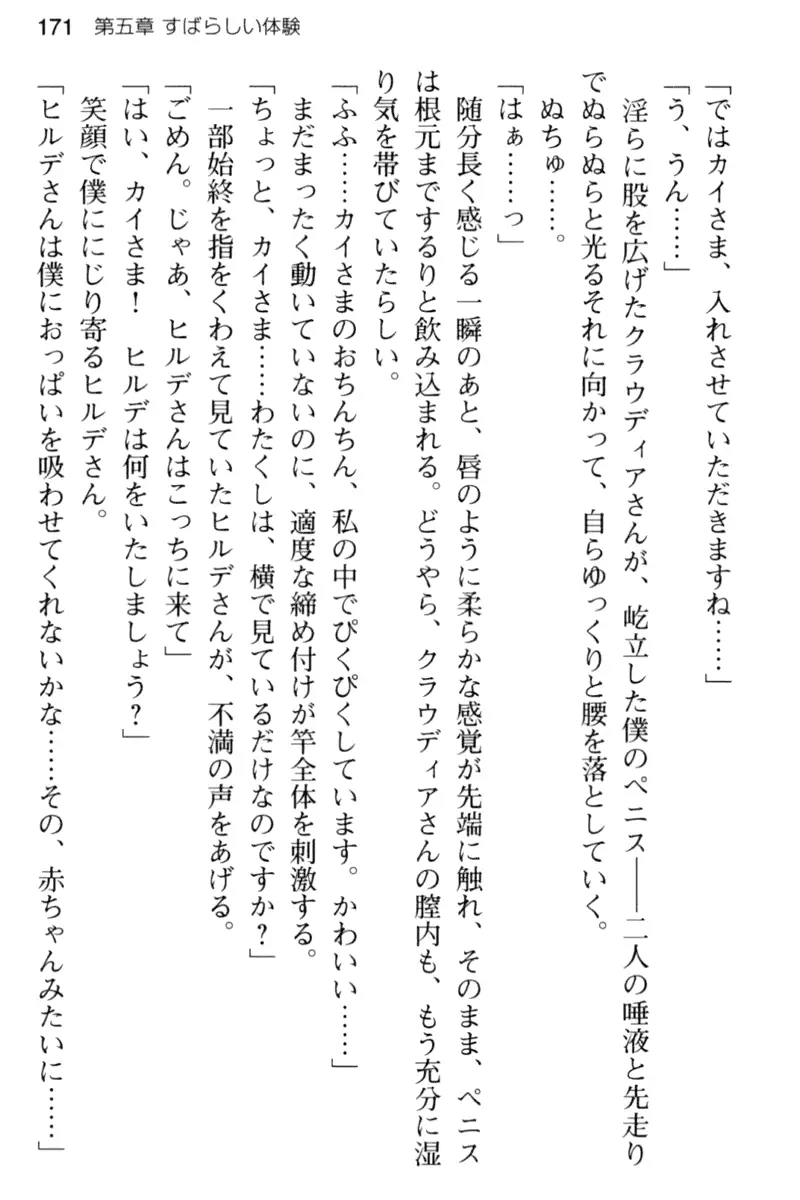 웹툰 이미지 182