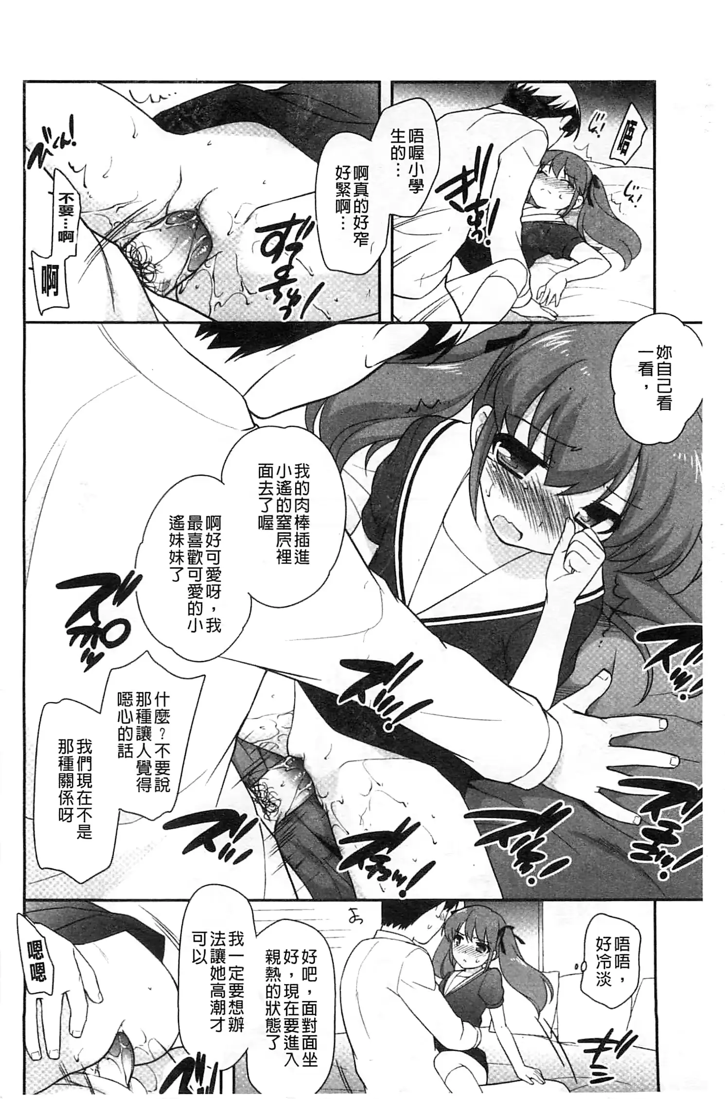 웹툰 이미지 161