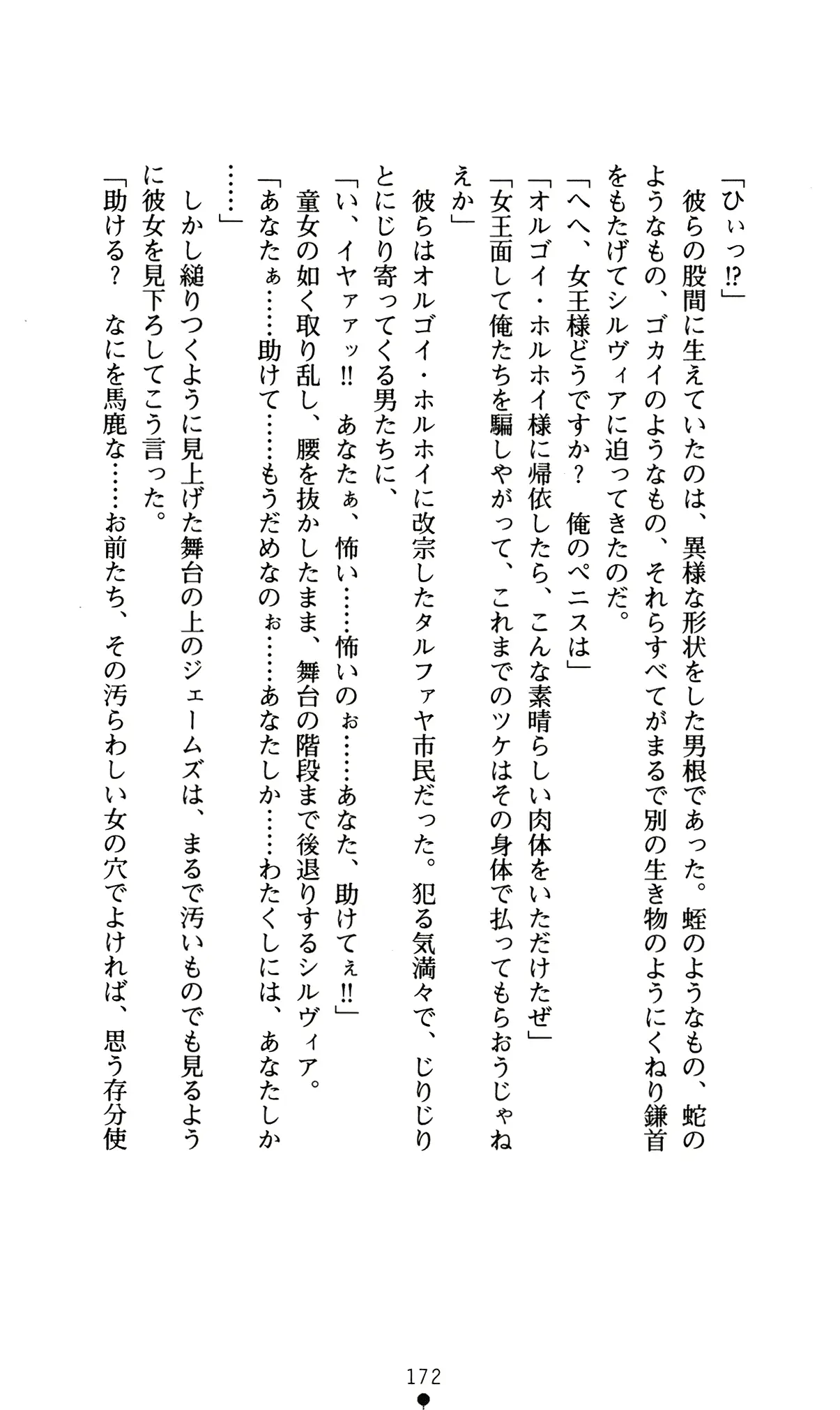웹툰 이미지 175