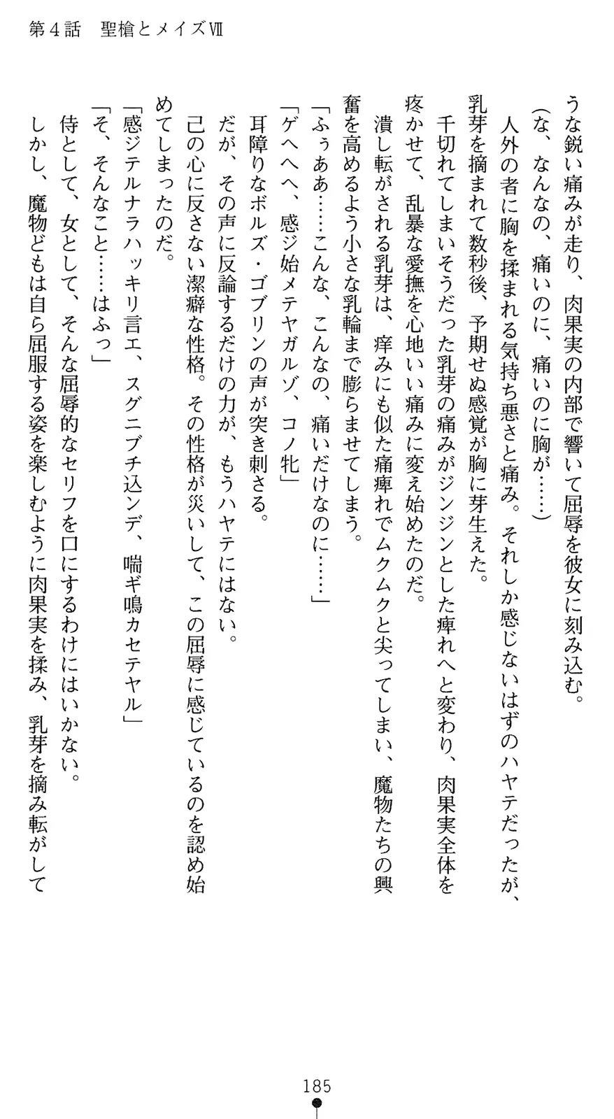 웹툰 이미지 199