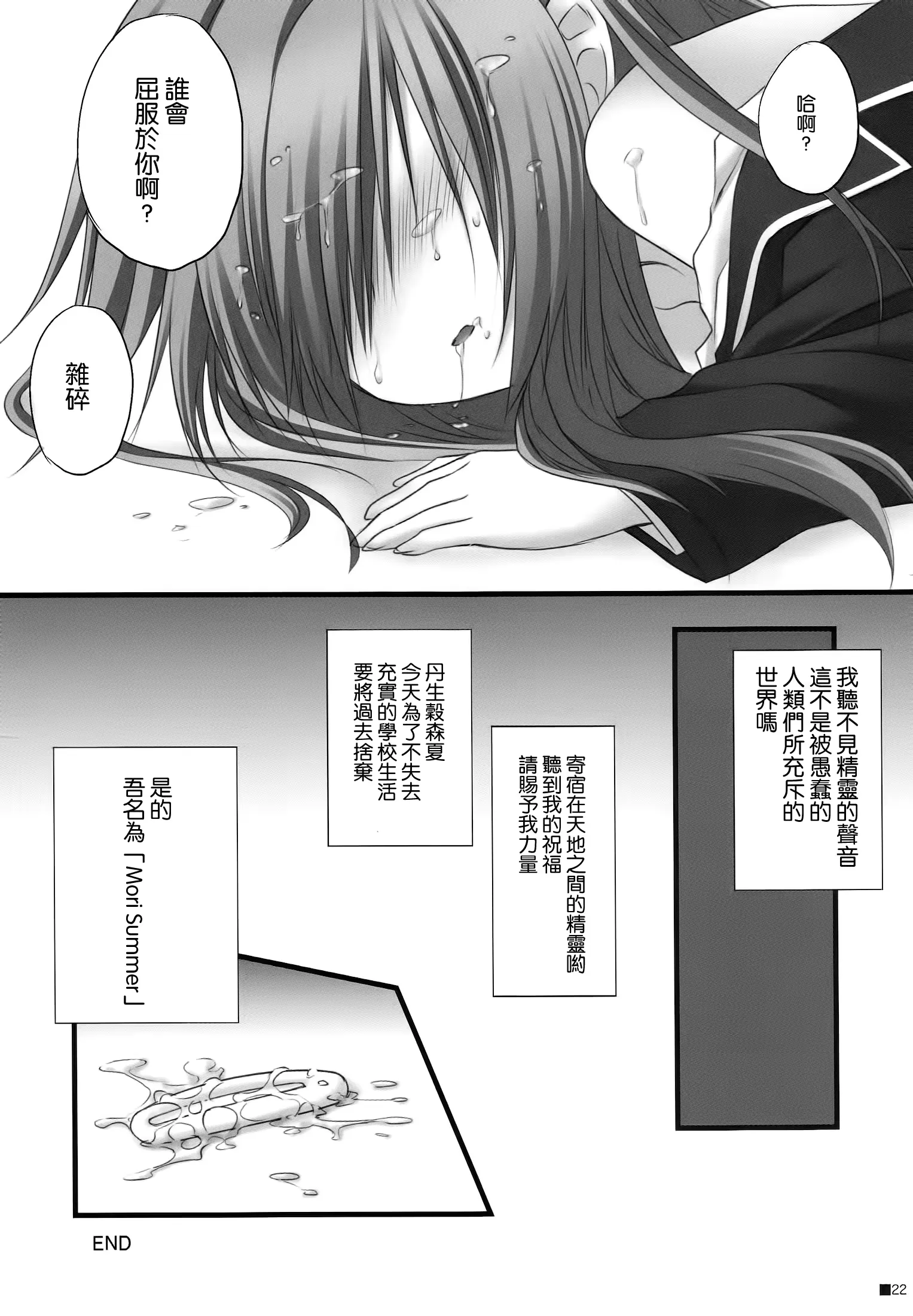 웹툰 이미지 21