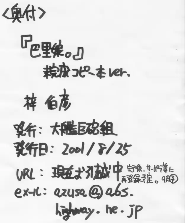 웹툰 이미지 20