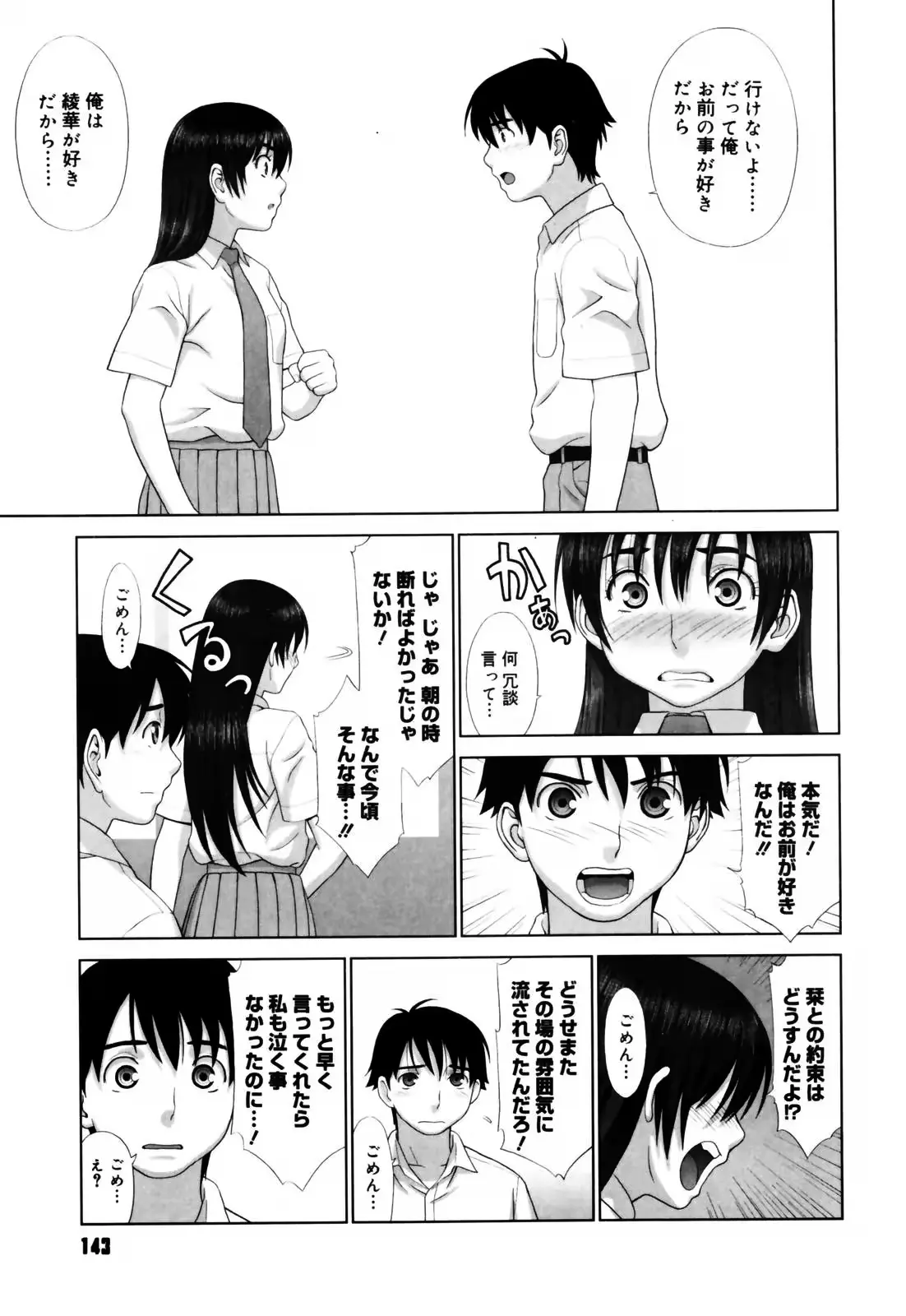 웹툰 이미지 141