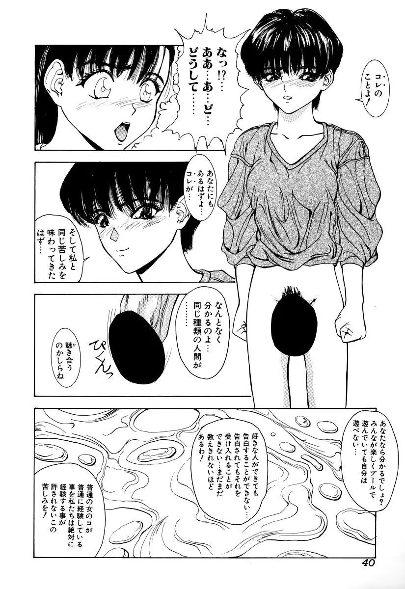 웹툰 이미지 41