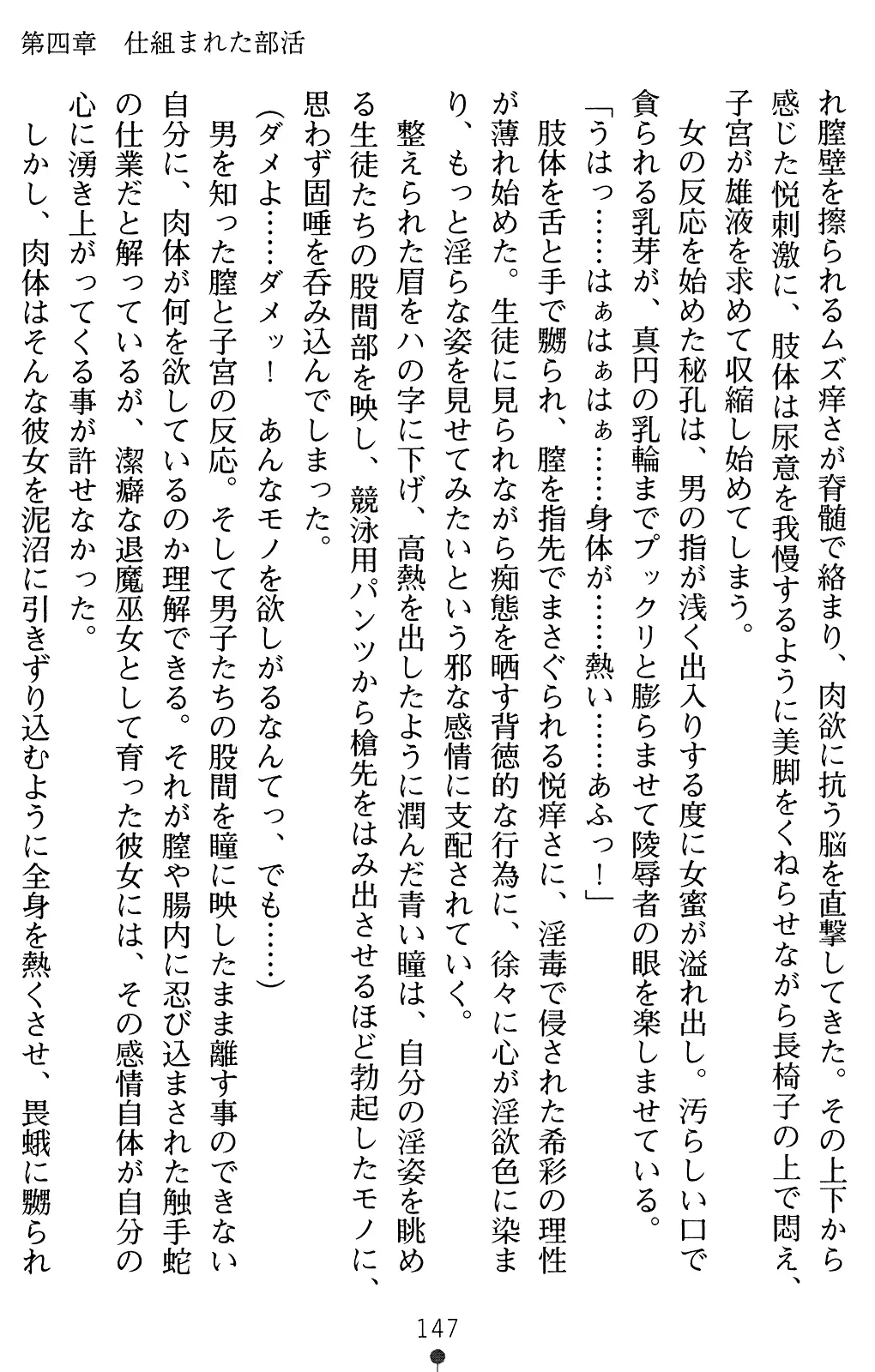 웹툰 이미지 161