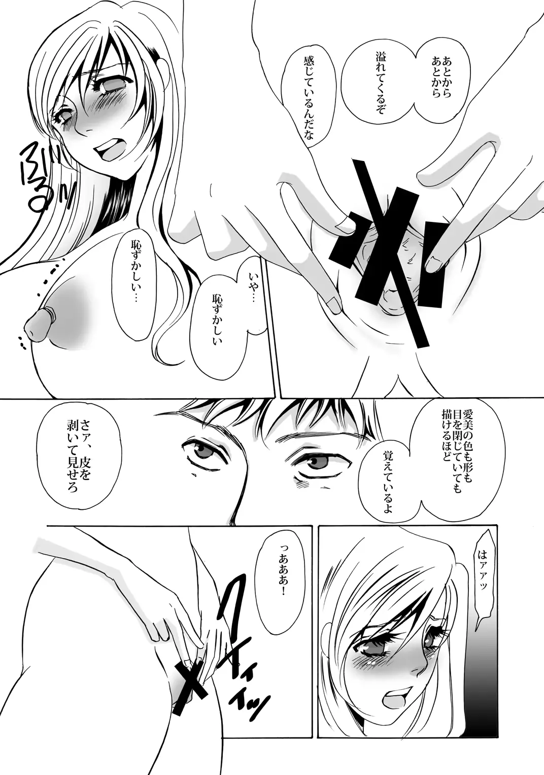 웹툰 이미지 10