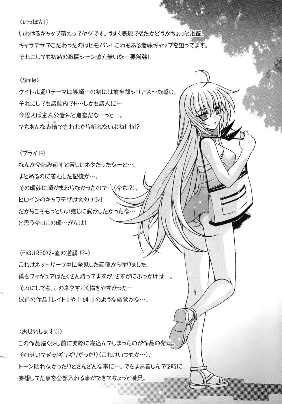 웹툰 이미지 179