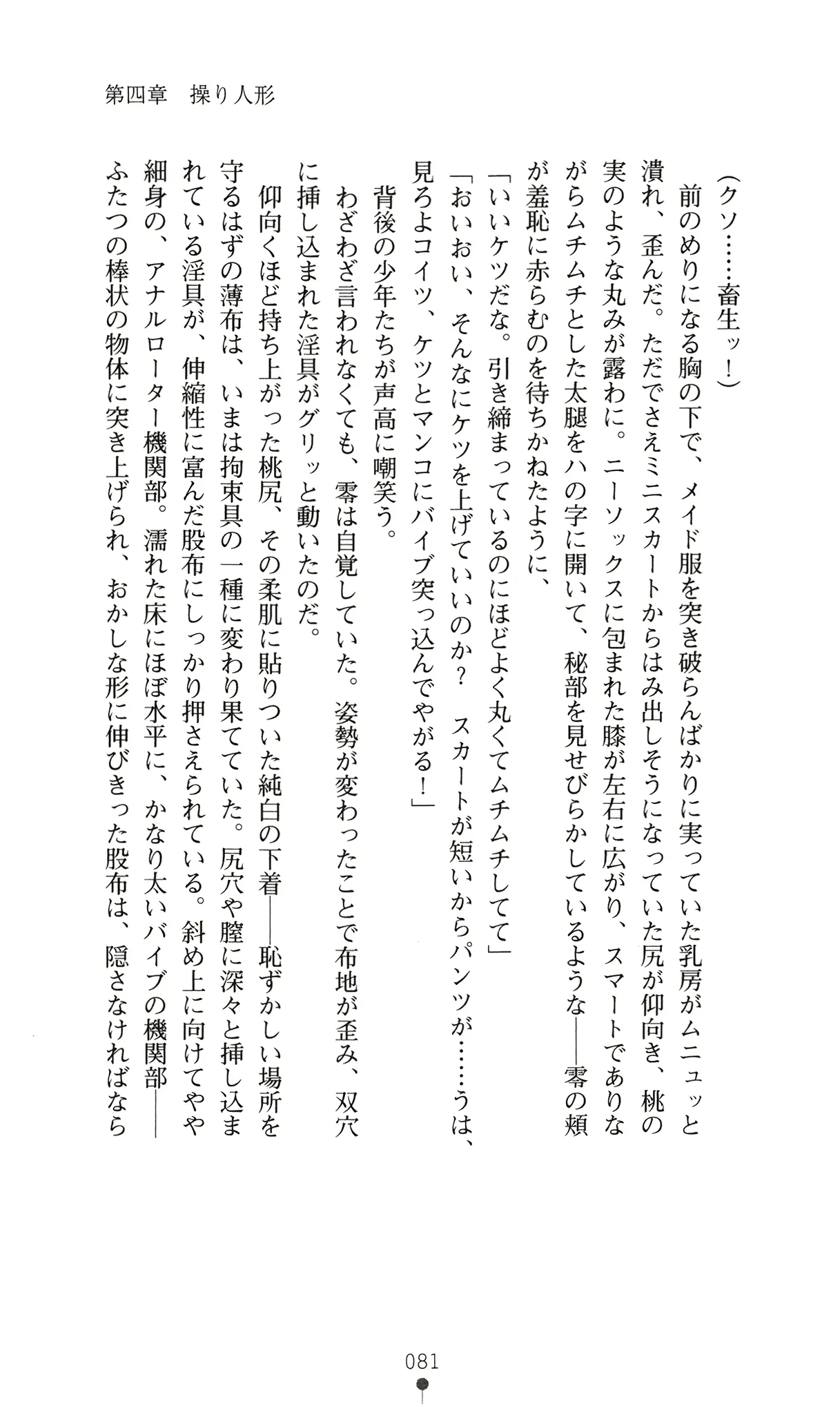 웹툰 이미지 99