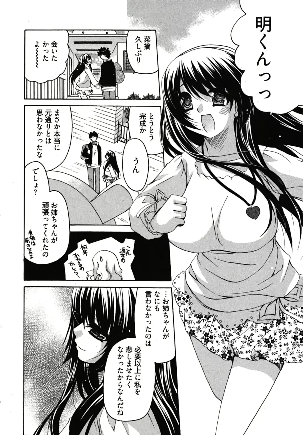 웹툰 이미지 160