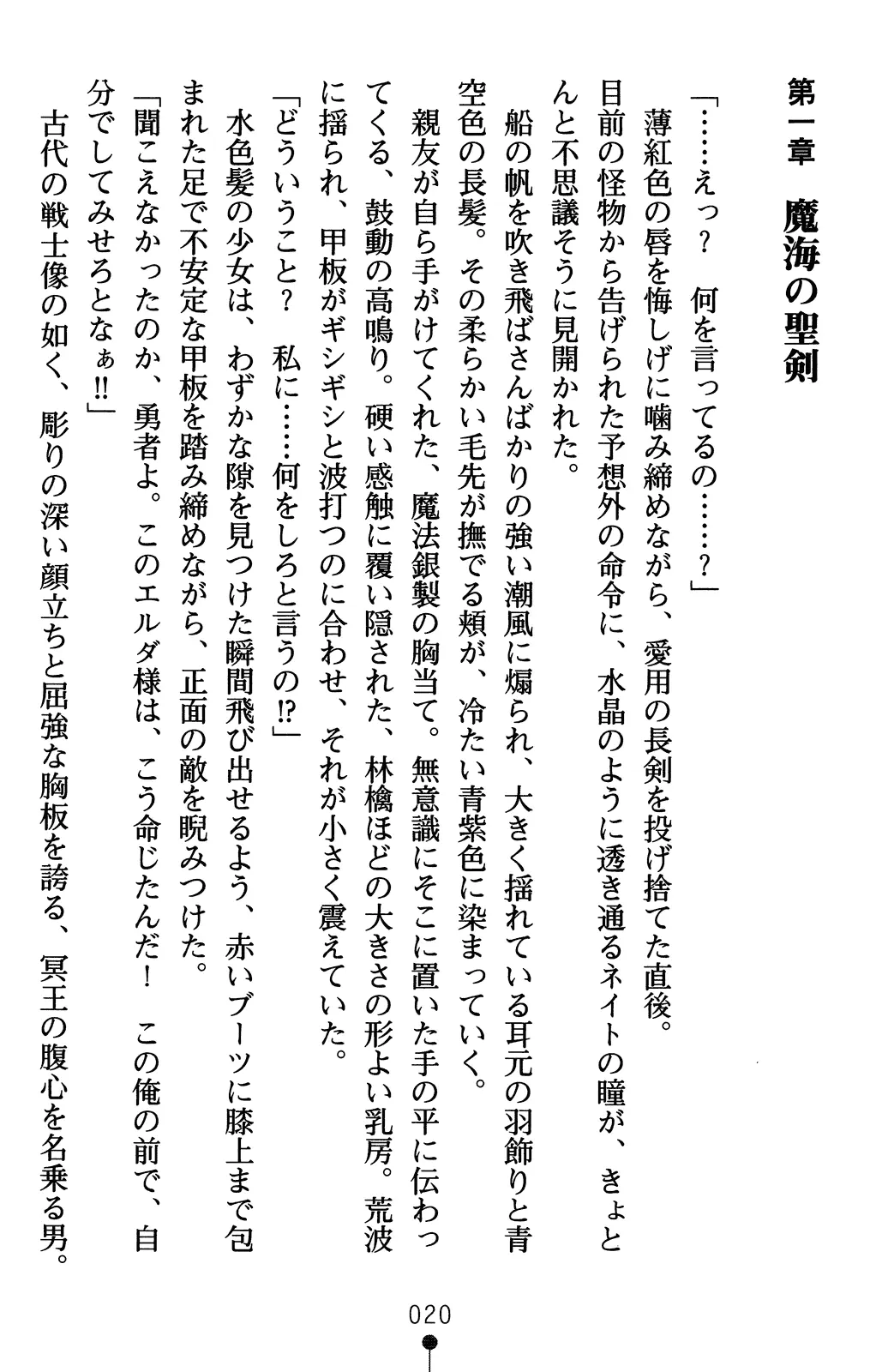 웹툰 이미지 39