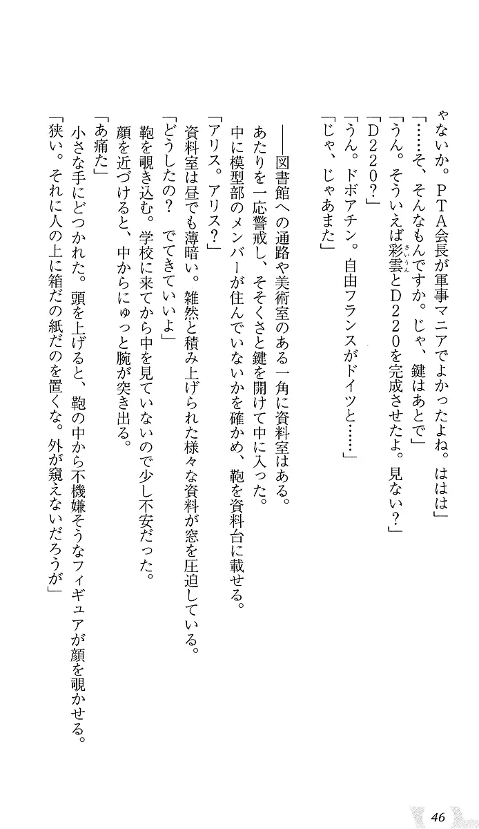 웹툰 이미지 49