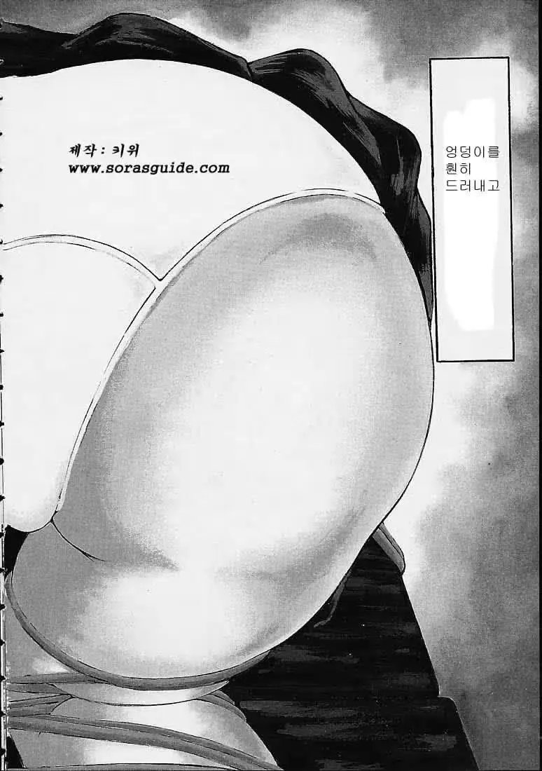 웹툰 이미지 5