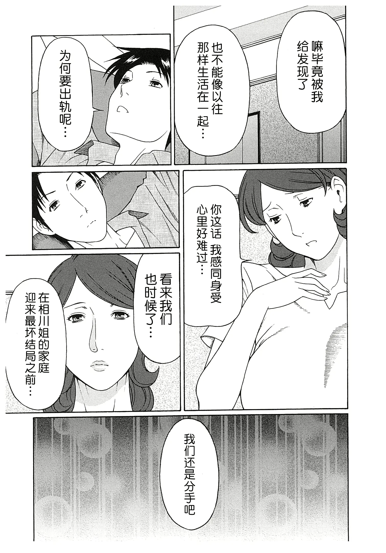 웹툰 이미지 93