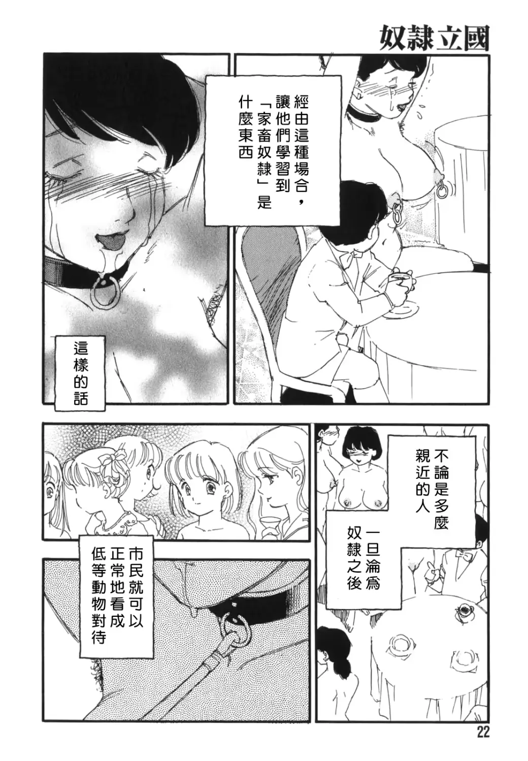 웹툰 이미지 19